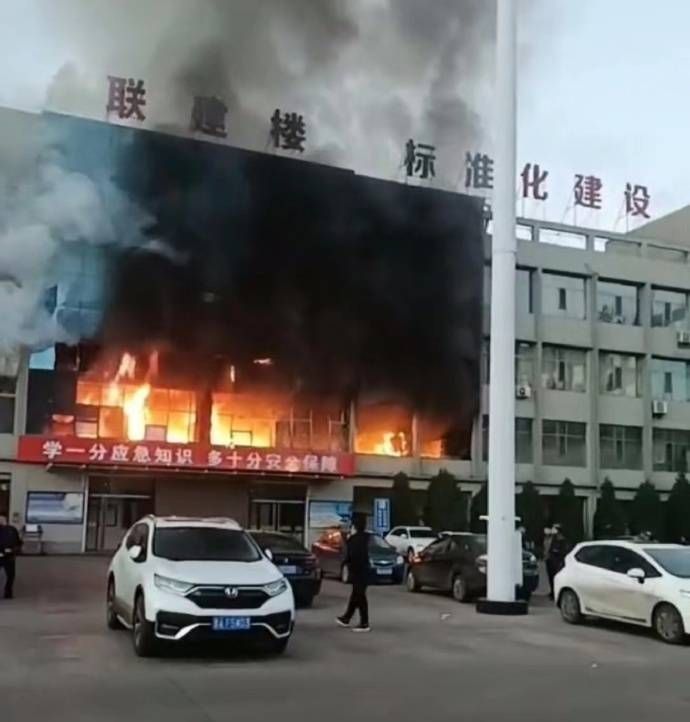 山西呂梁市永聚煤礦一辦公樓發(fā)生火災(zāi)，敲響安全警鐘，如何避免悲劇重演？